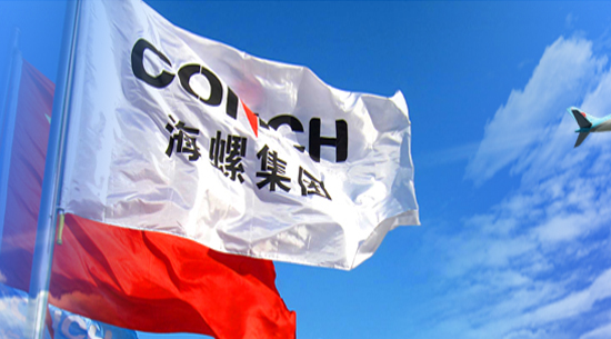 安徽海螺集團(tuán)有限責(zé)任公司